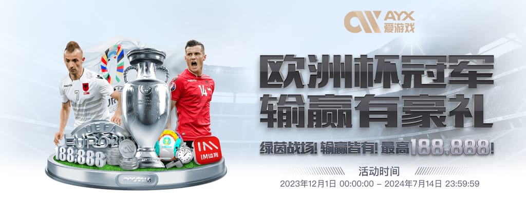 leyu·乐鱼网页登录入口竞技版