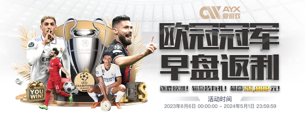 leyu·乐鱼网页登录入口官方版