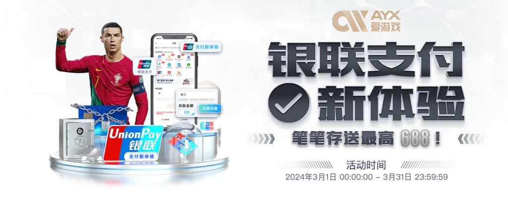leyu·乐鱼网页登录入口官方安装版