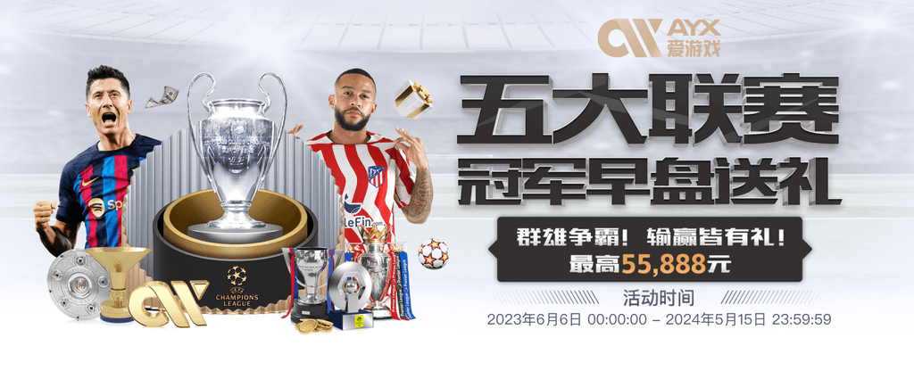 米利唐本场数据：1关键传球9解围+传球成功率96.2%，评分7.3