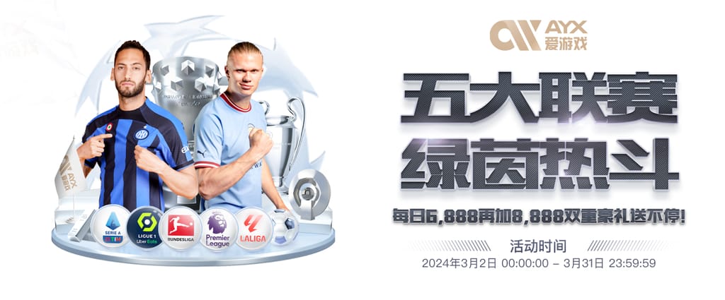 leyu·乐鱼网页登录入口安卓最新版