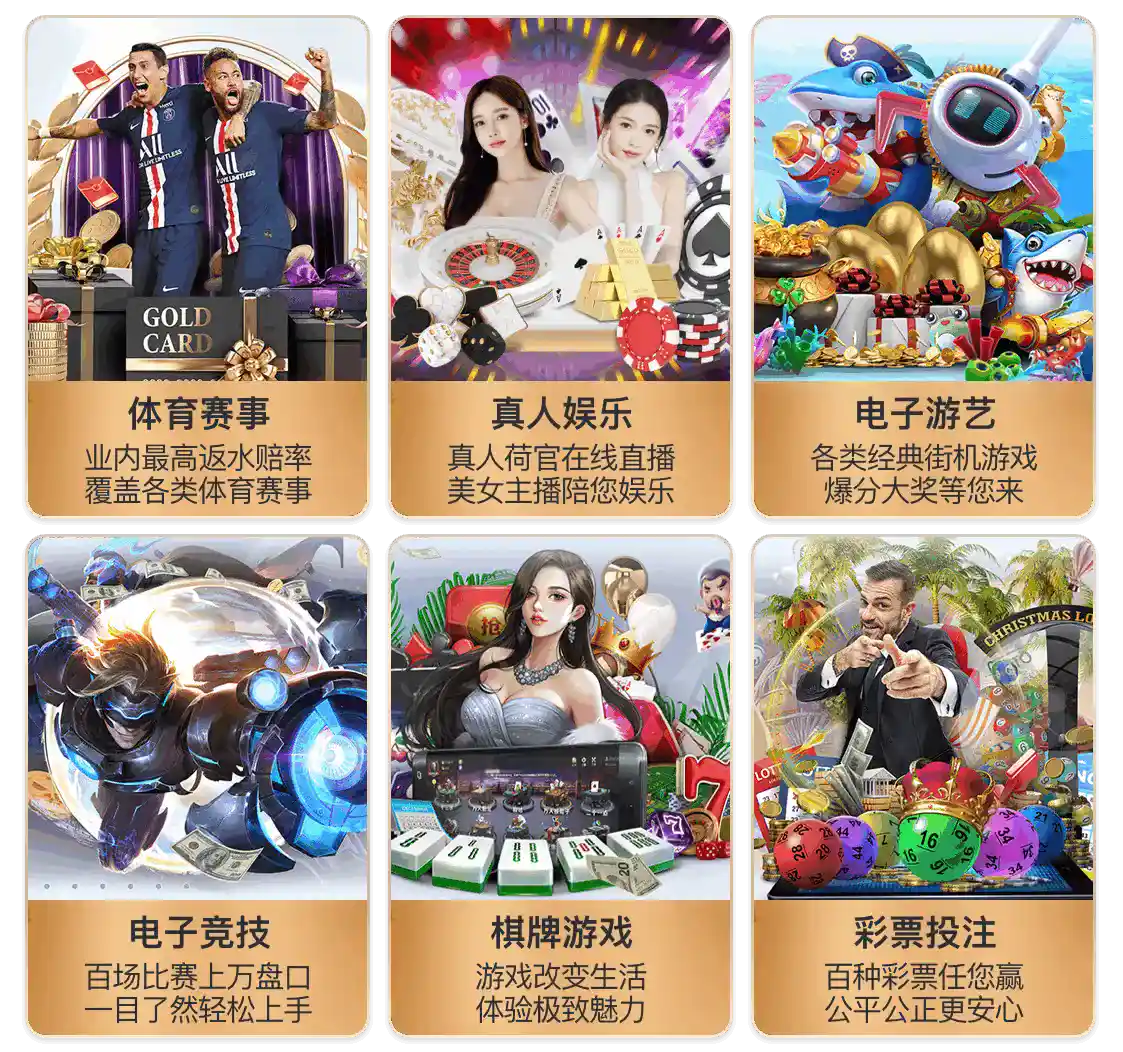 leyu·乐鱼网页登录入口安卓版